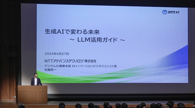 2024府民セミナー