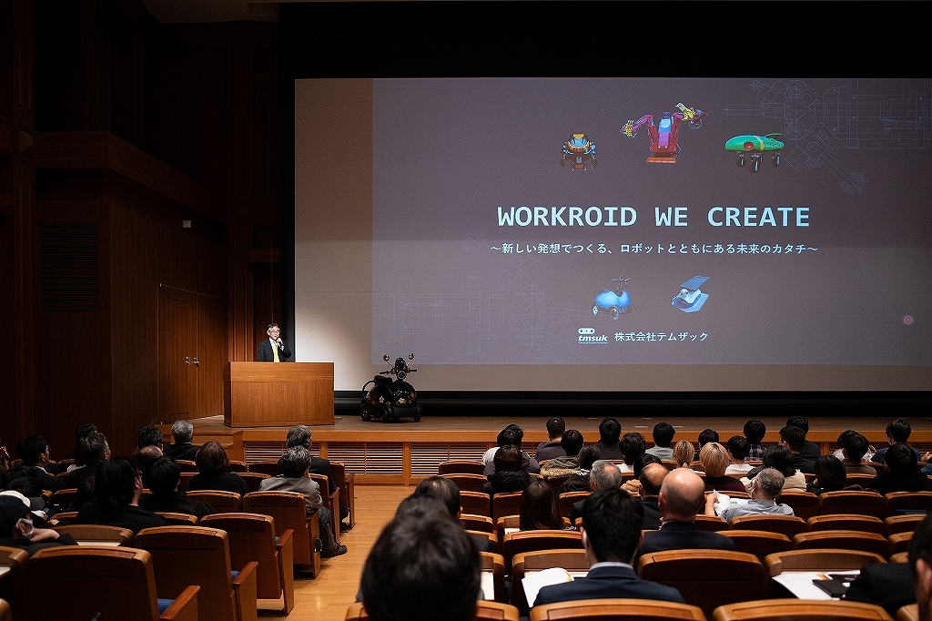 2026新春セミナー